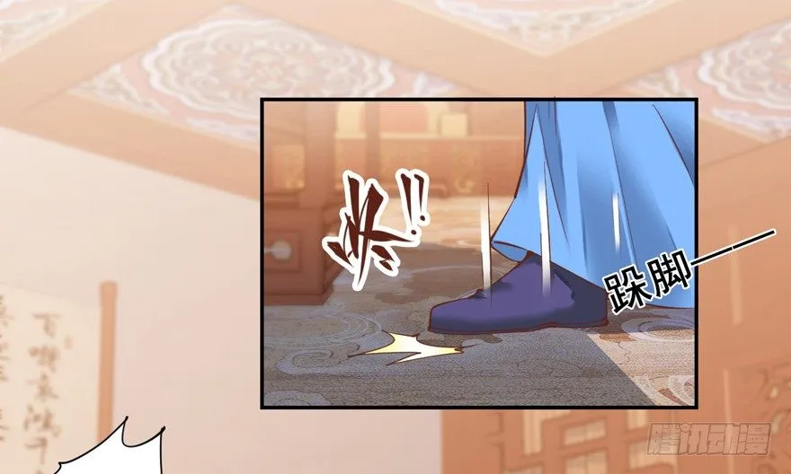 哪里还睡得着…… 第3页