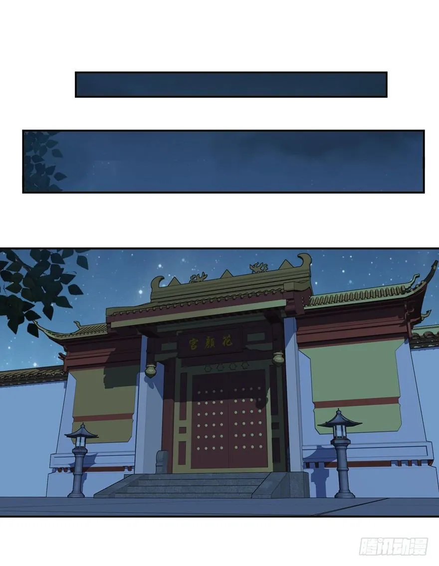 哪里还睡得着…… 第9页