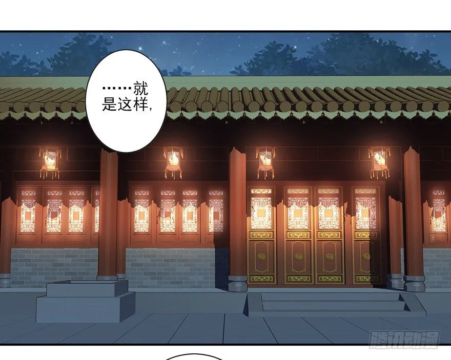 哪里还睡得着…… 第10页