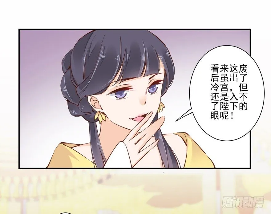 哪里还睡得着…… 第17页