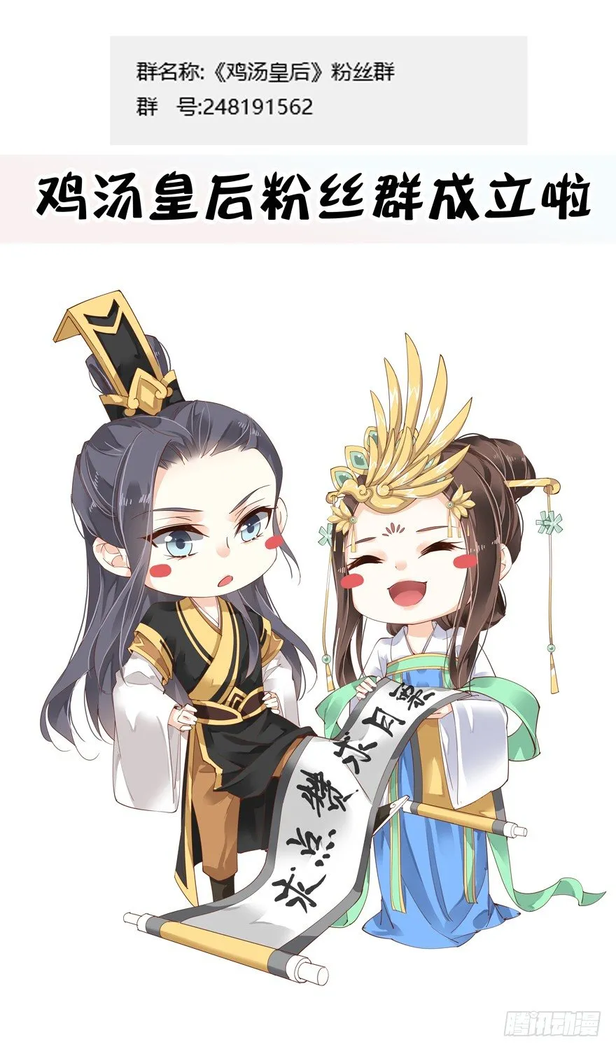 哪里还睡得着…… 第40页