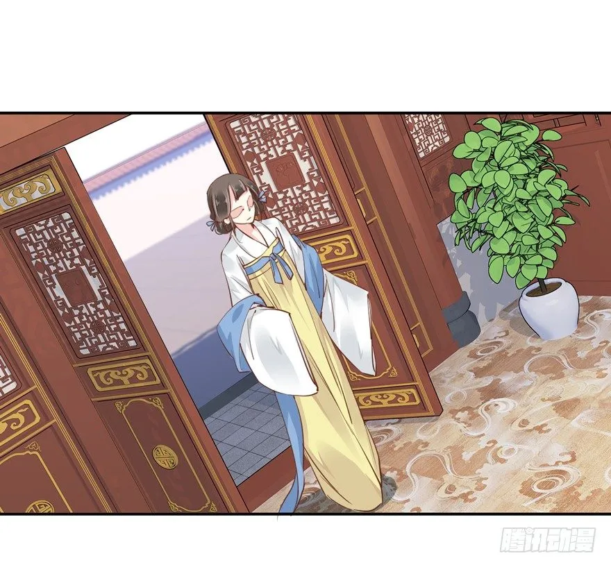 你谁？ 第4页