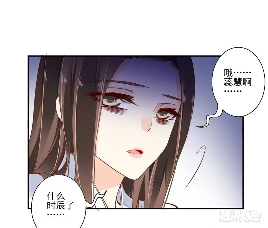 你谁？ 第9页