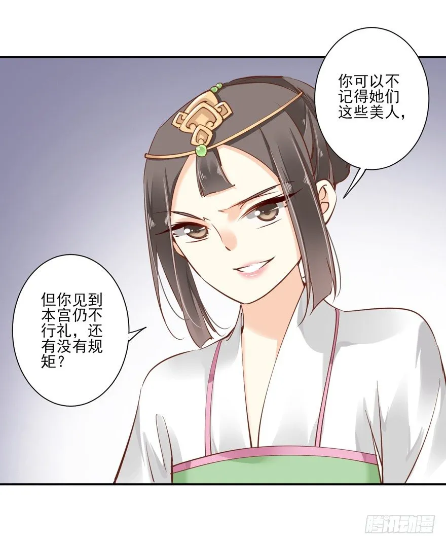 当然是，坐我的位置！ 第13页