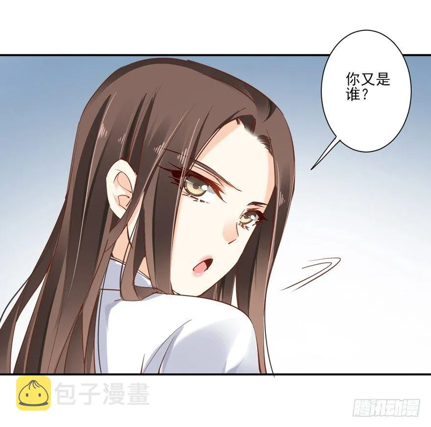 当然是，坐我的位置！ 第14页