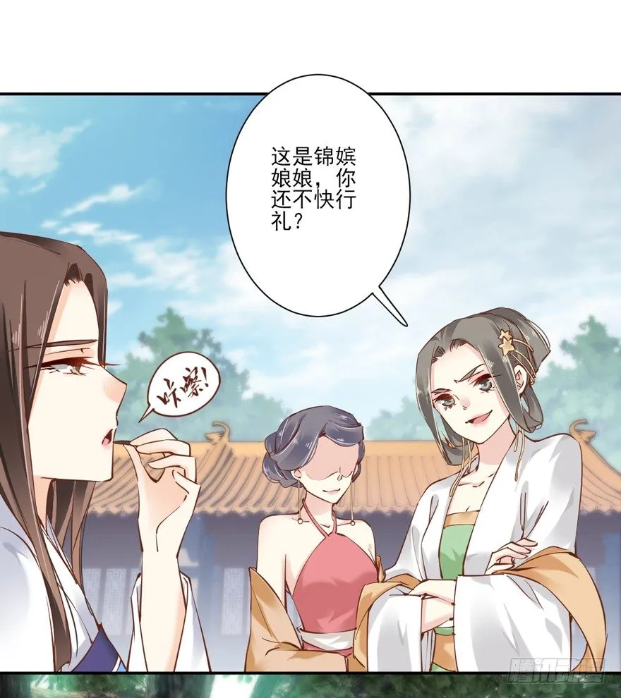 当然是，坐我的位置！ 第15页