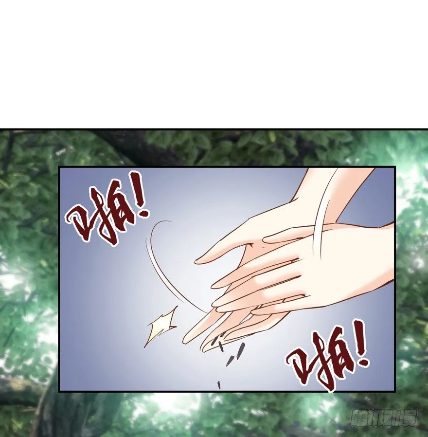 当然是，坐我的位置！ 第19页