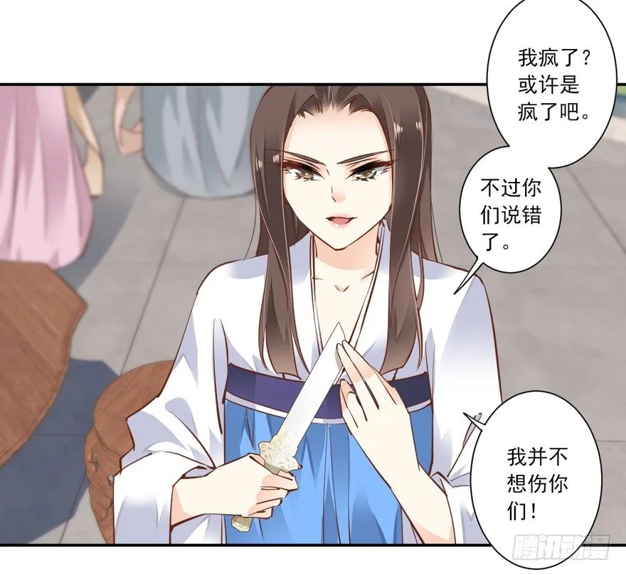 当然是，坐我的位置！ 第28页