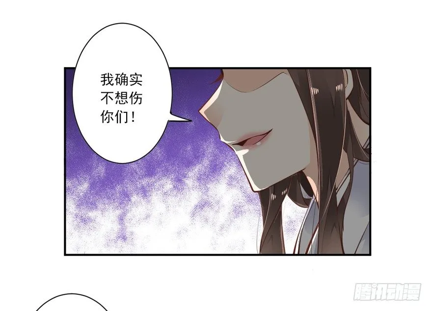 当然是，坐我的位置！ 第30页