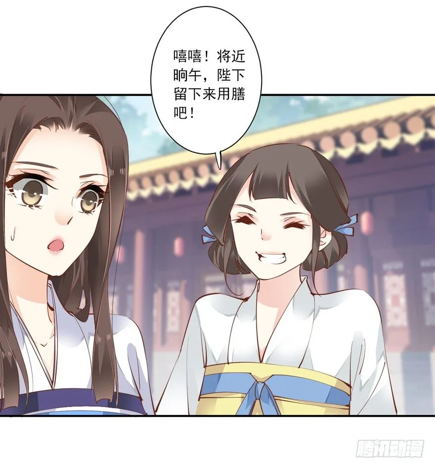 “小学生”皇帝 第3页
