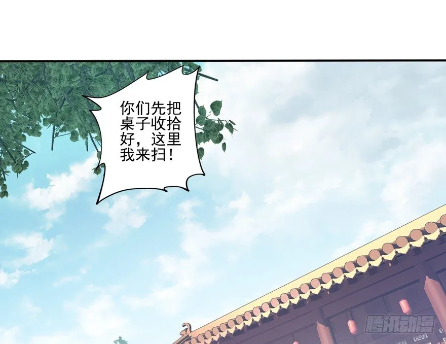 “小学生”皇帝 第7页