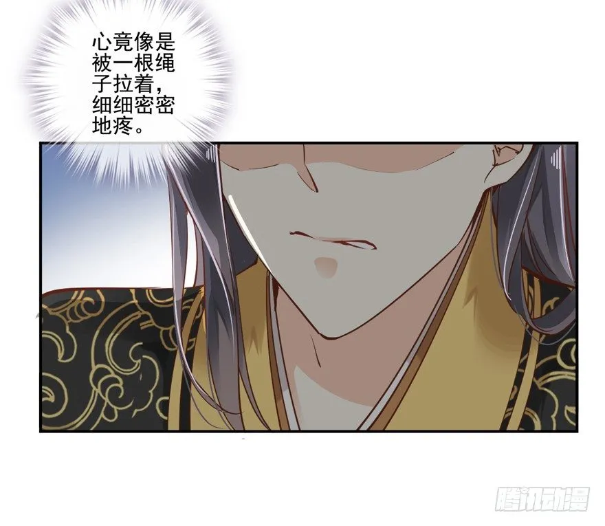 “小学生”皇帝 第12页