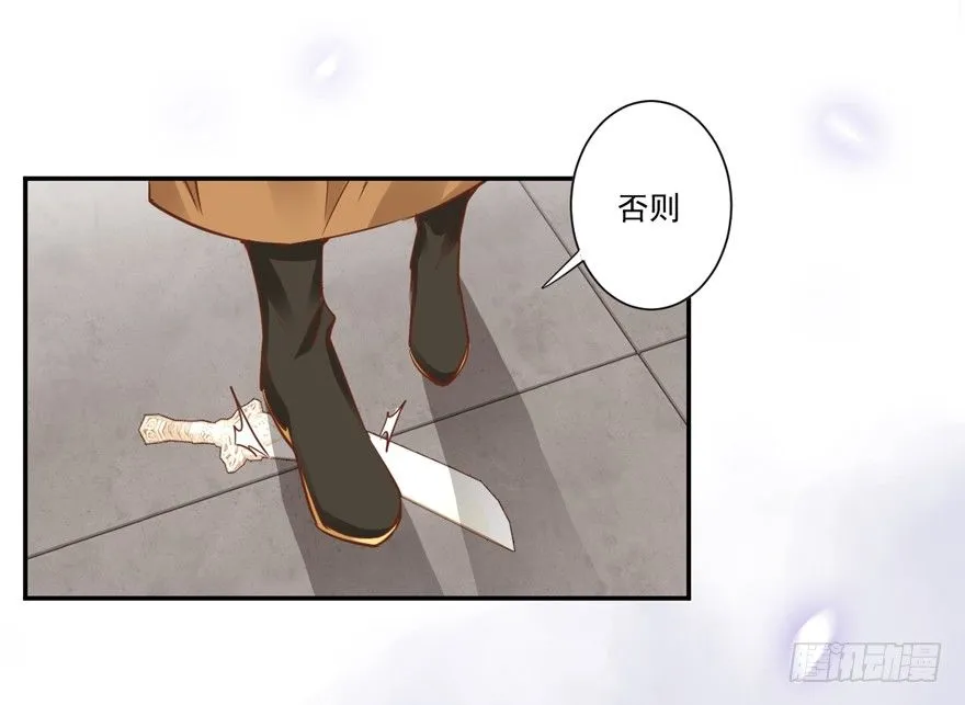 “小学生”皇帝 第17页