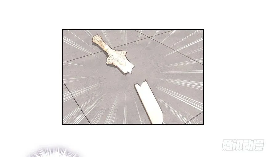 “小学生”皇帝 第21页