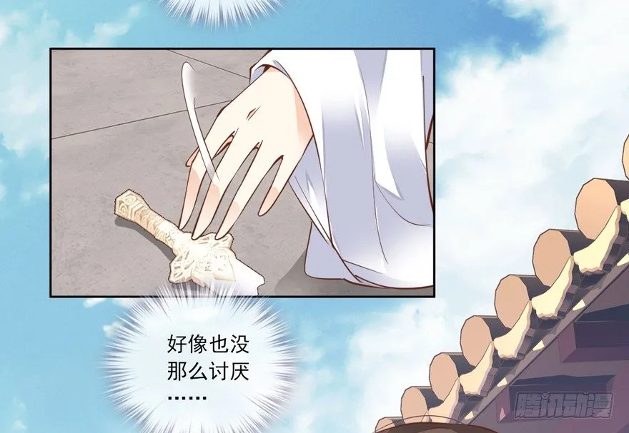 “小学生”皇帝 第23页