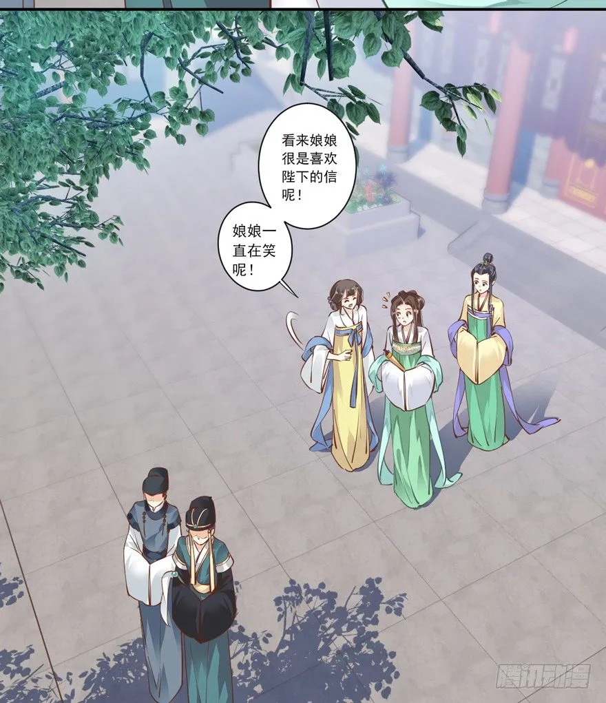 “小学生”皇帝 第36页