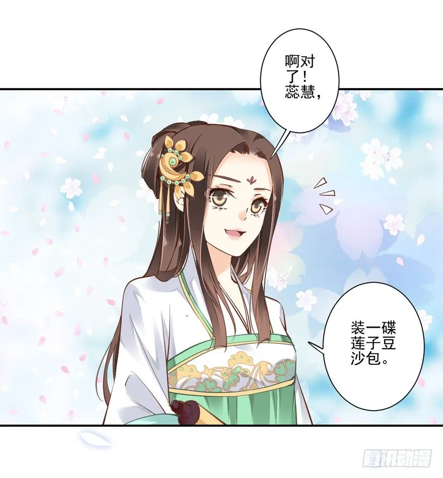 “小学生”皇帝 第40页