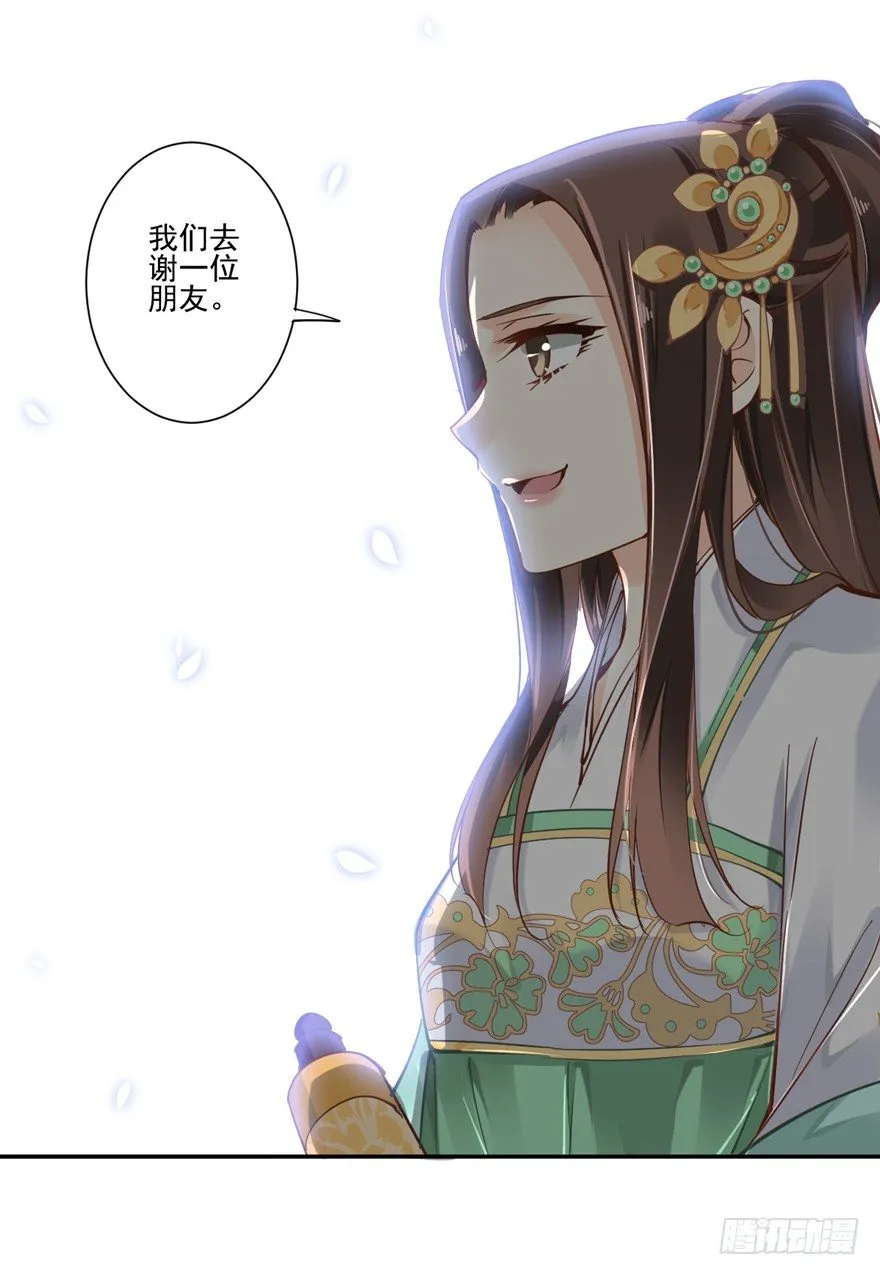 “小学生”皇帝 第41页