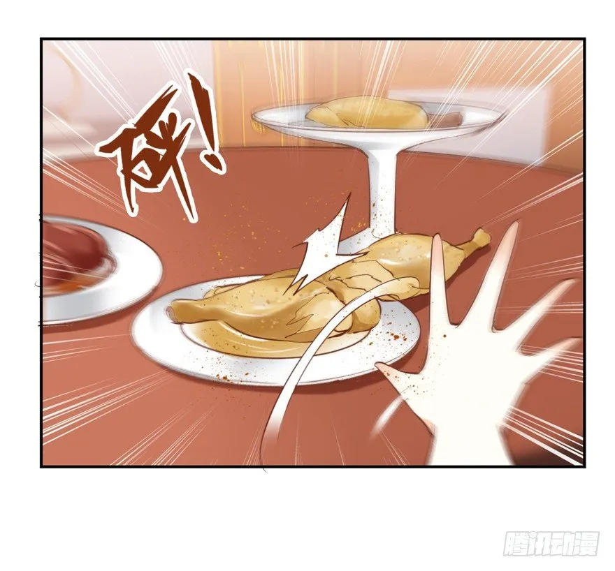 姓卫的，以后该你护着我了！ 第10页