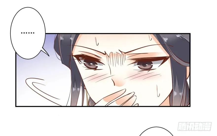 姓卫的，以后该你护着我了！ 第19页