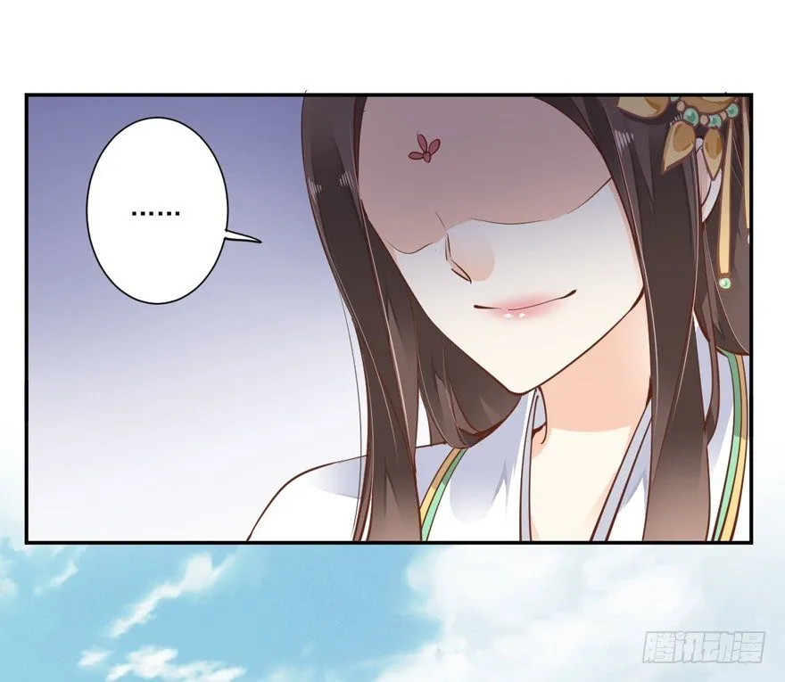 姓卫的，以后该你护着我了！ 第33页