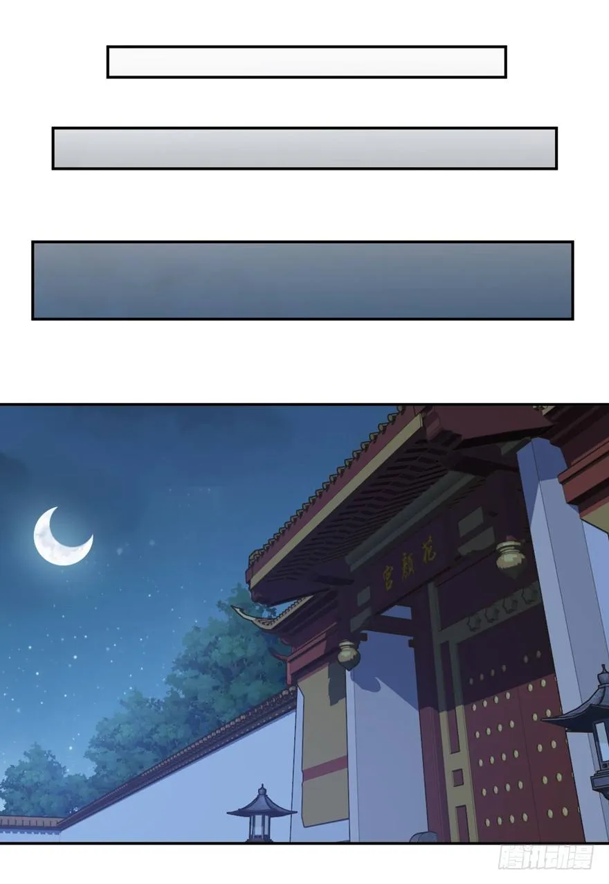 姓卫的，以后该你护着我了！ 第35页