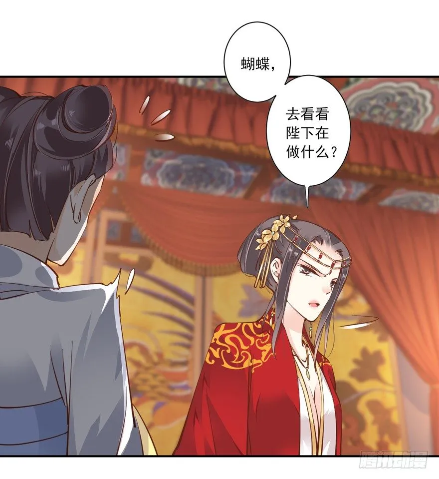 姓卫的，以后该你护着我了！ 第39页