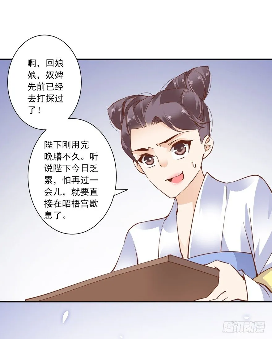 姓卫的，以后该你护着我了！ 第40页