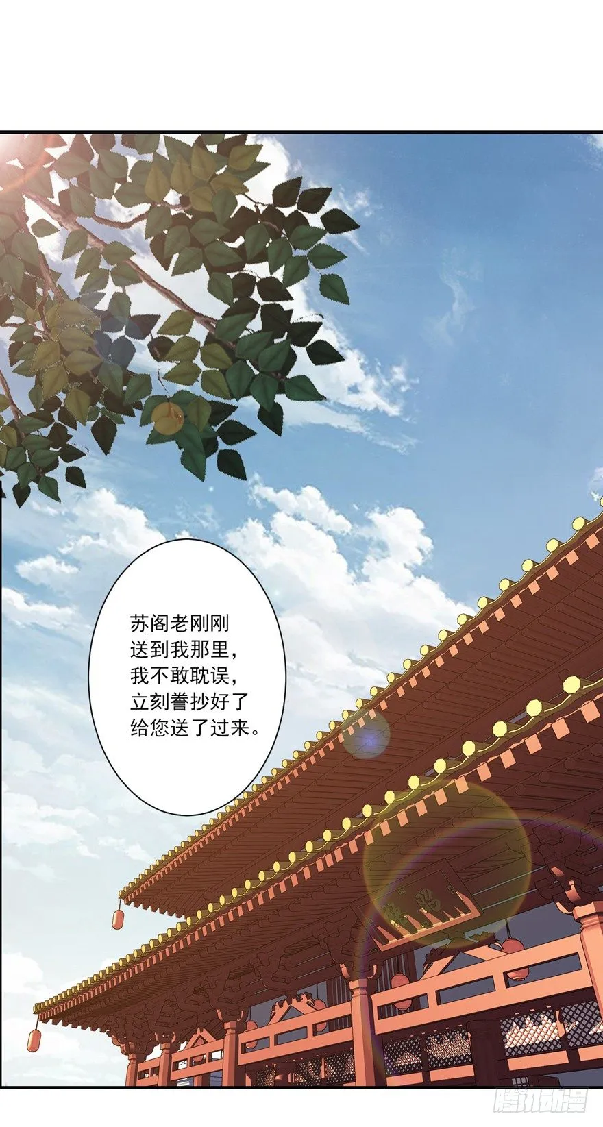 主角第一话就死了？？ 第2页