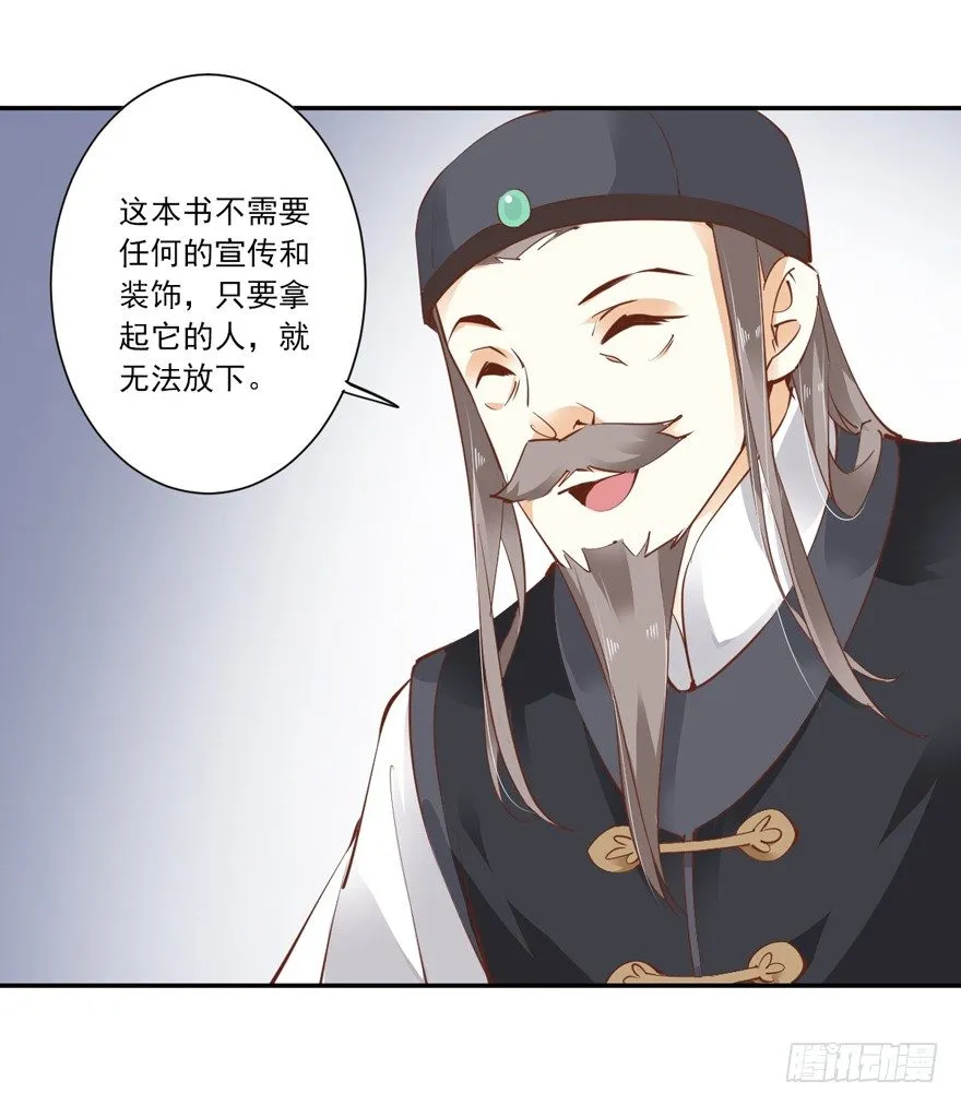 主角第一话就死了？？ 第5页