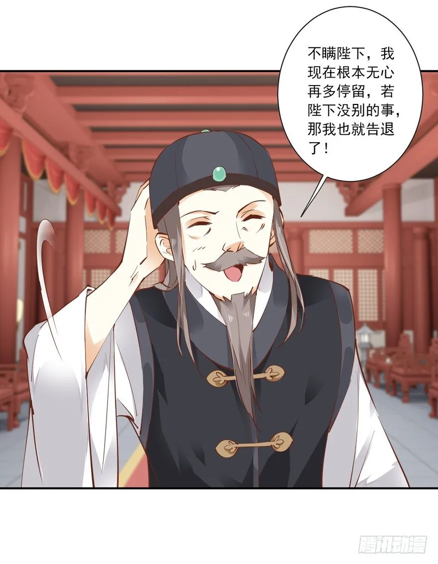 主角第一话就死了？？ 第6页