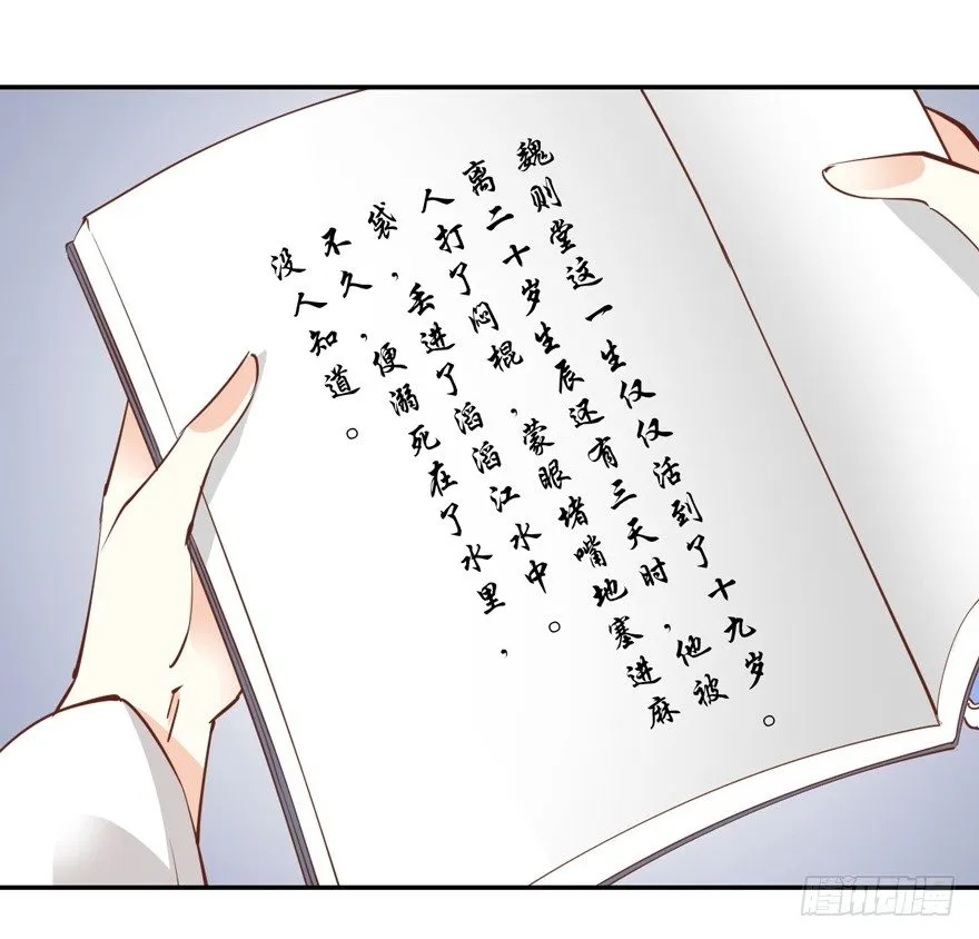 主角第一话就死了？？ 第10页