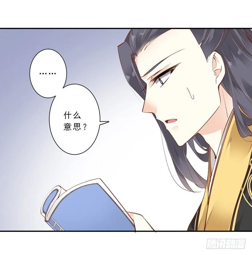 主角第一话就死了？？ 第11页