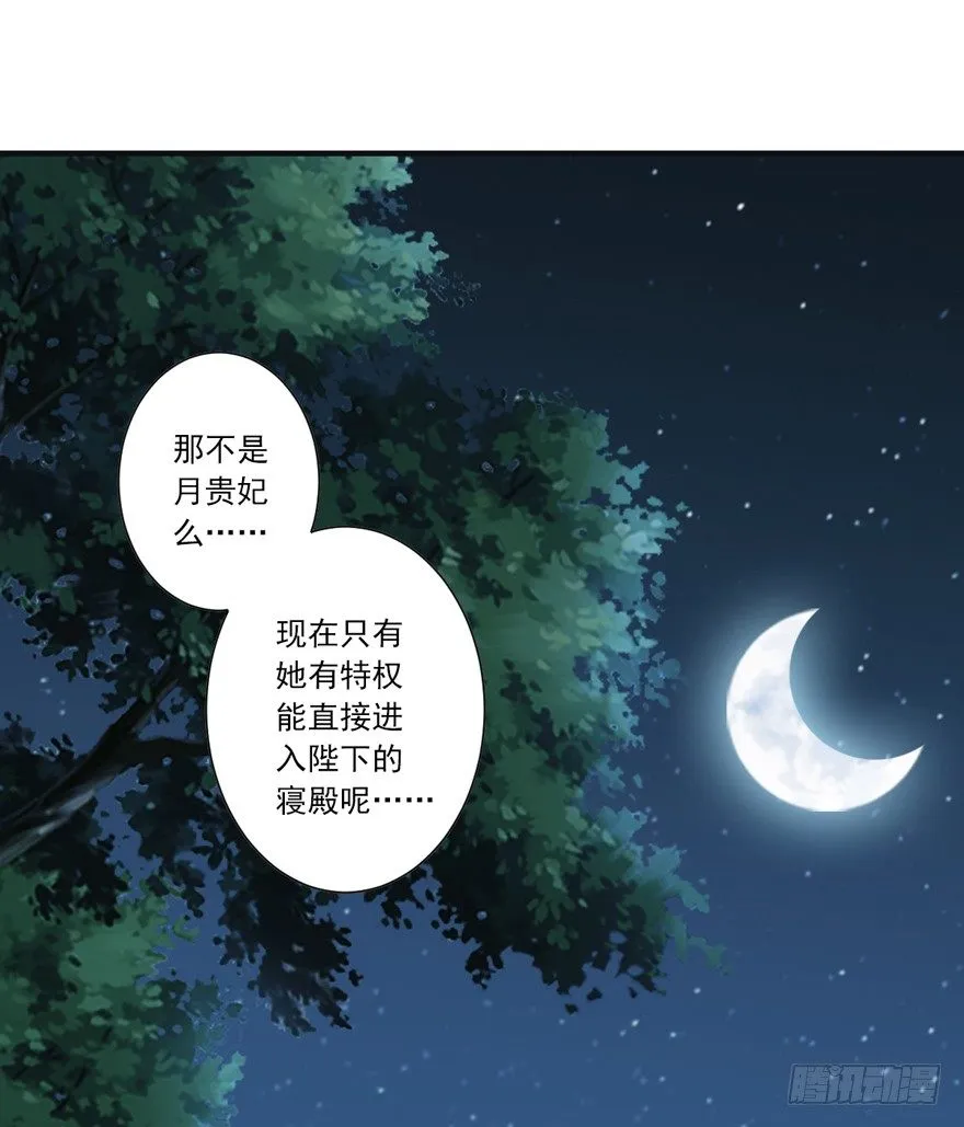 主角第一话就死了？？ 第13页