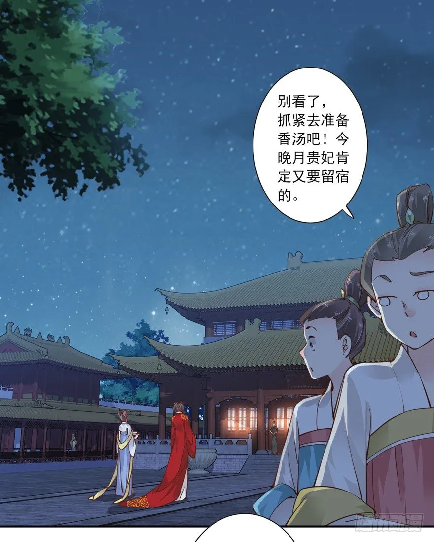 主角第一话就死了？？ 第14页