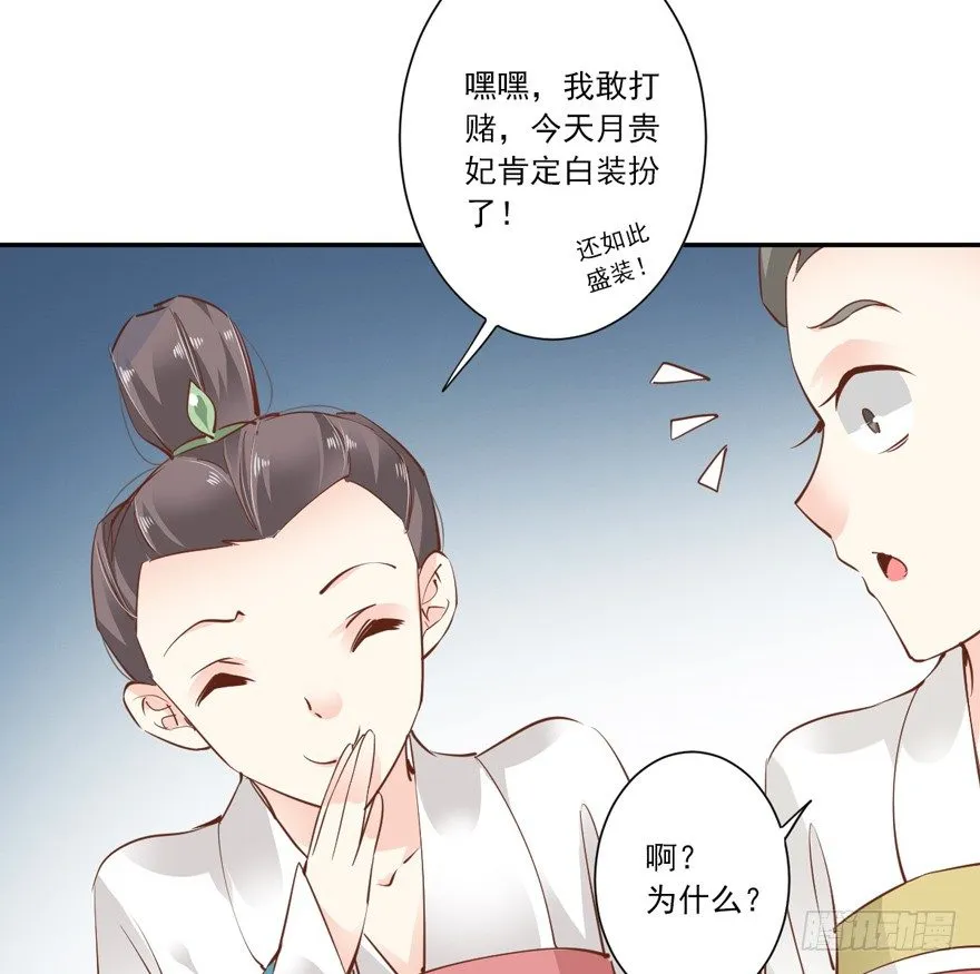 主角第一话就死了？？ 第15页