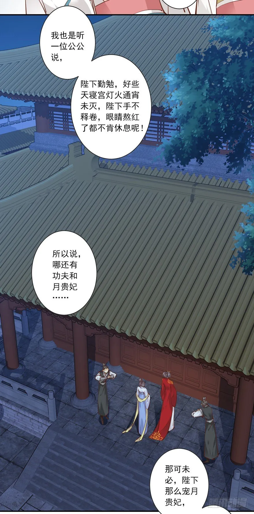 主角第一话就死了？？ 第16页