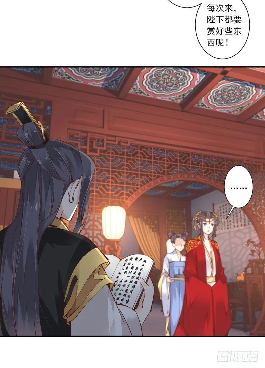 主角第一话就死了？？ 第17页