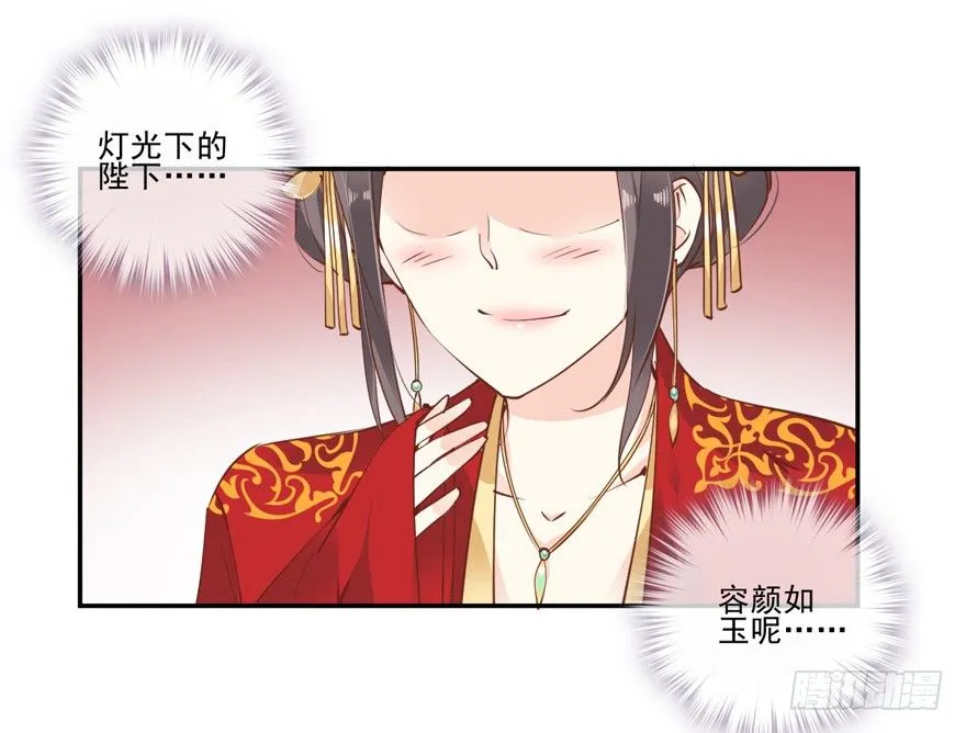 主角第一话就死了？？ 第19页