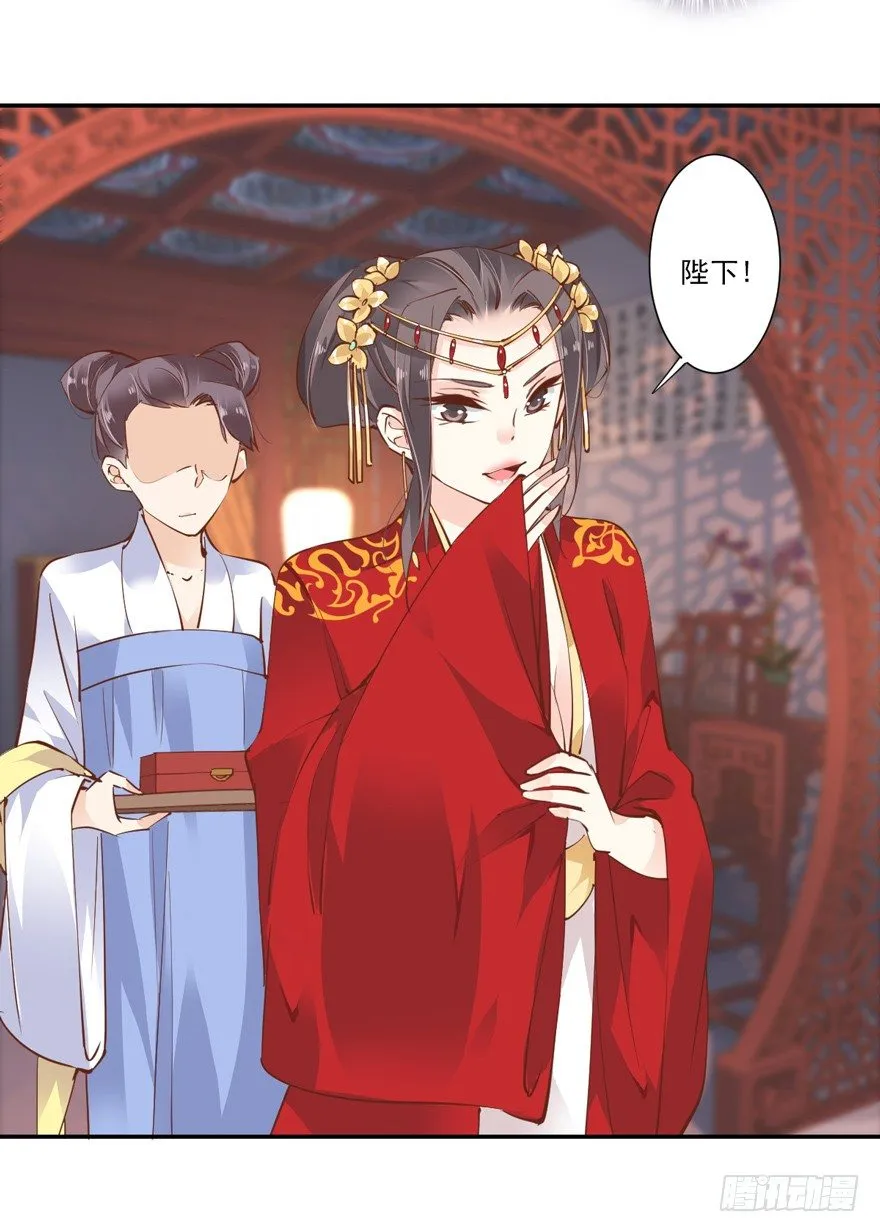 主角第一话就死了？？ 第20页