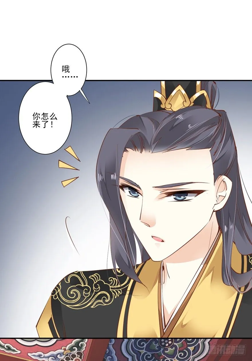 主角第一话就死了？？ 第21页