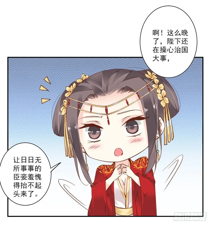 主角第一话就死了？？ 第26页
