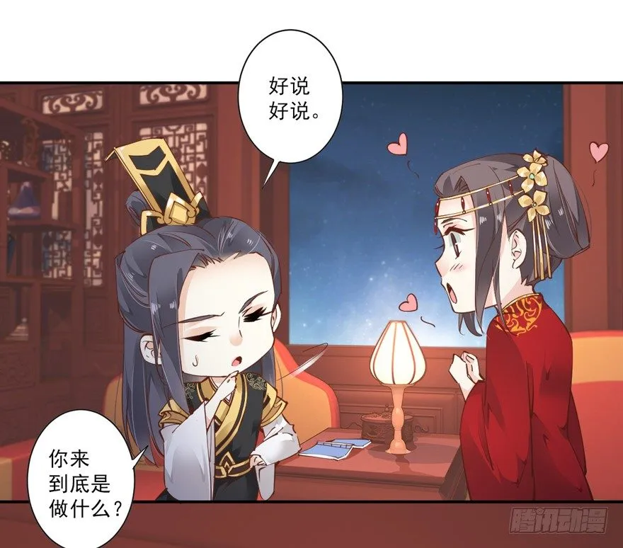 主角第一话就死了？？ 第27页