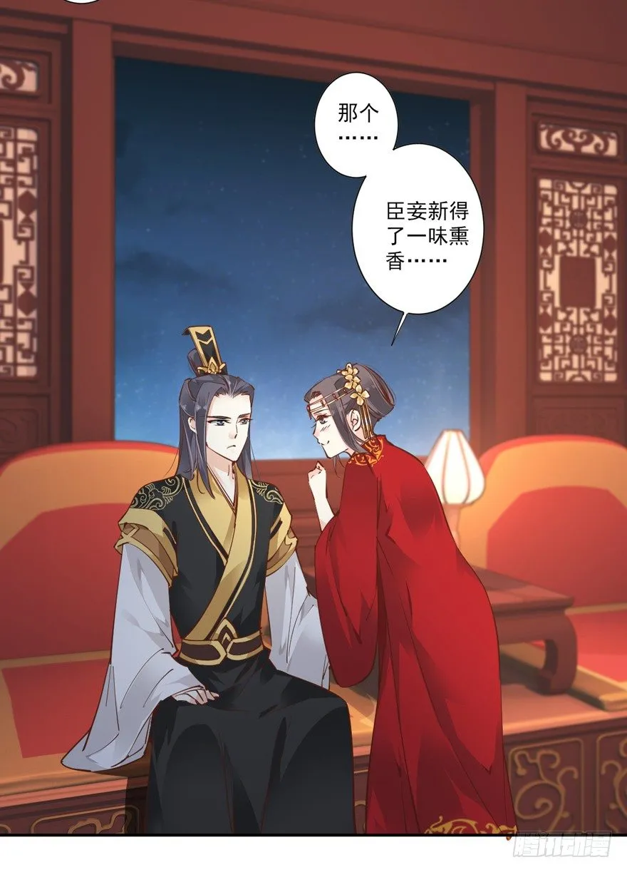 主角第一话就死了？？ 第28页