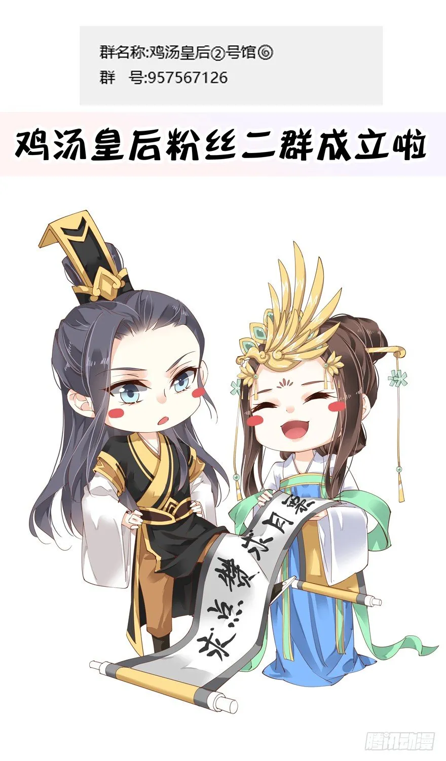 主角第一话就死了？？ 第31页