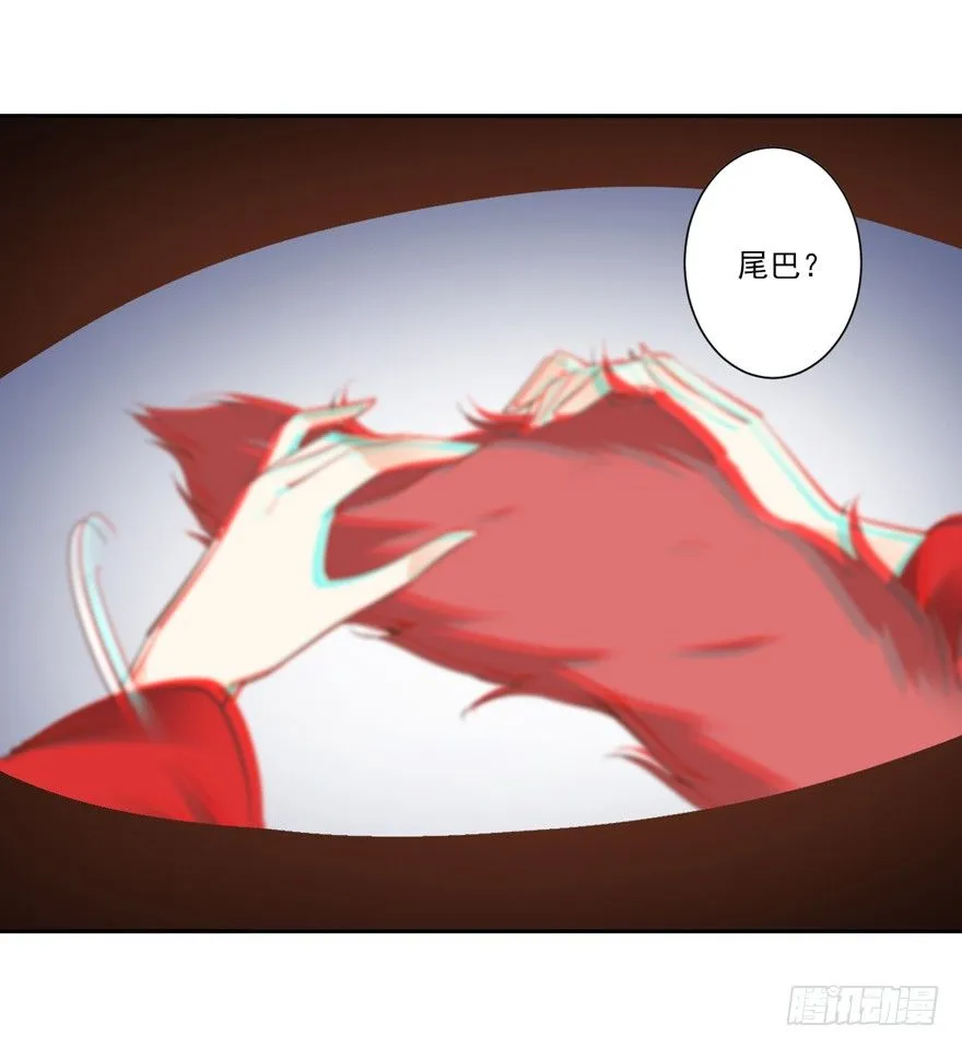 话本入梦 第19页
