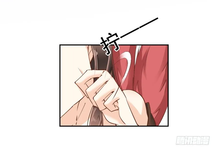 话本入梦 第23页