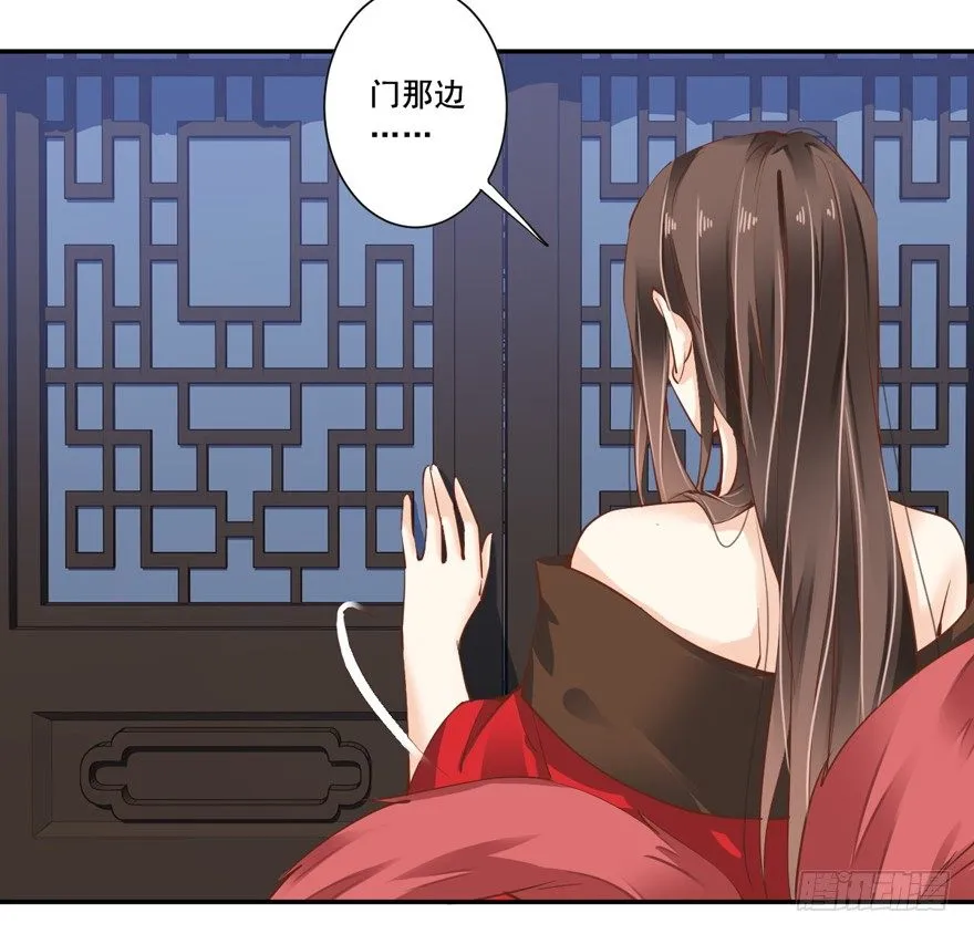 话本入梦 第27页