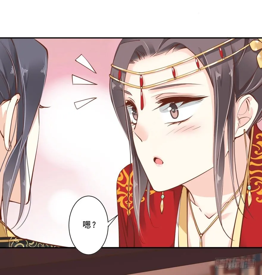 小说上头，话本子…真香！ 第2页