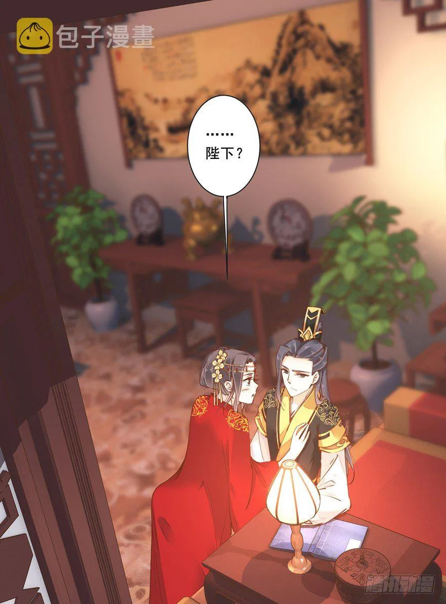 小说上头，话本子…真香！ 第3页